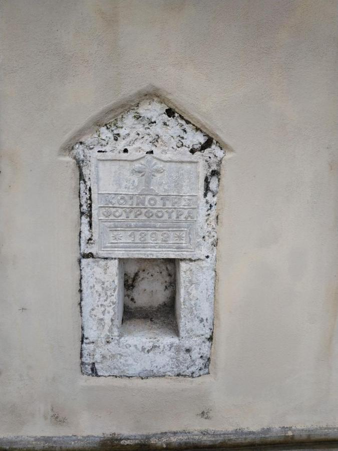 Fourfouras Cottage Εξωτερικό φωτογραφία